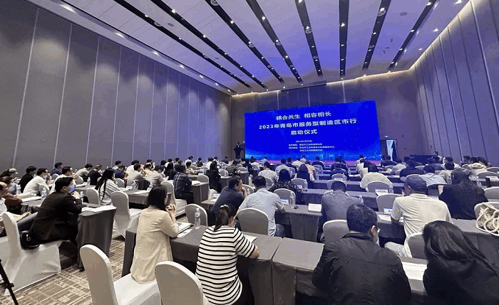 Homeiiプラットフォームは「全國?省?市サービス型製造業模範事例集」に掲載された